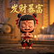 cos服装专卖店三分妄想
